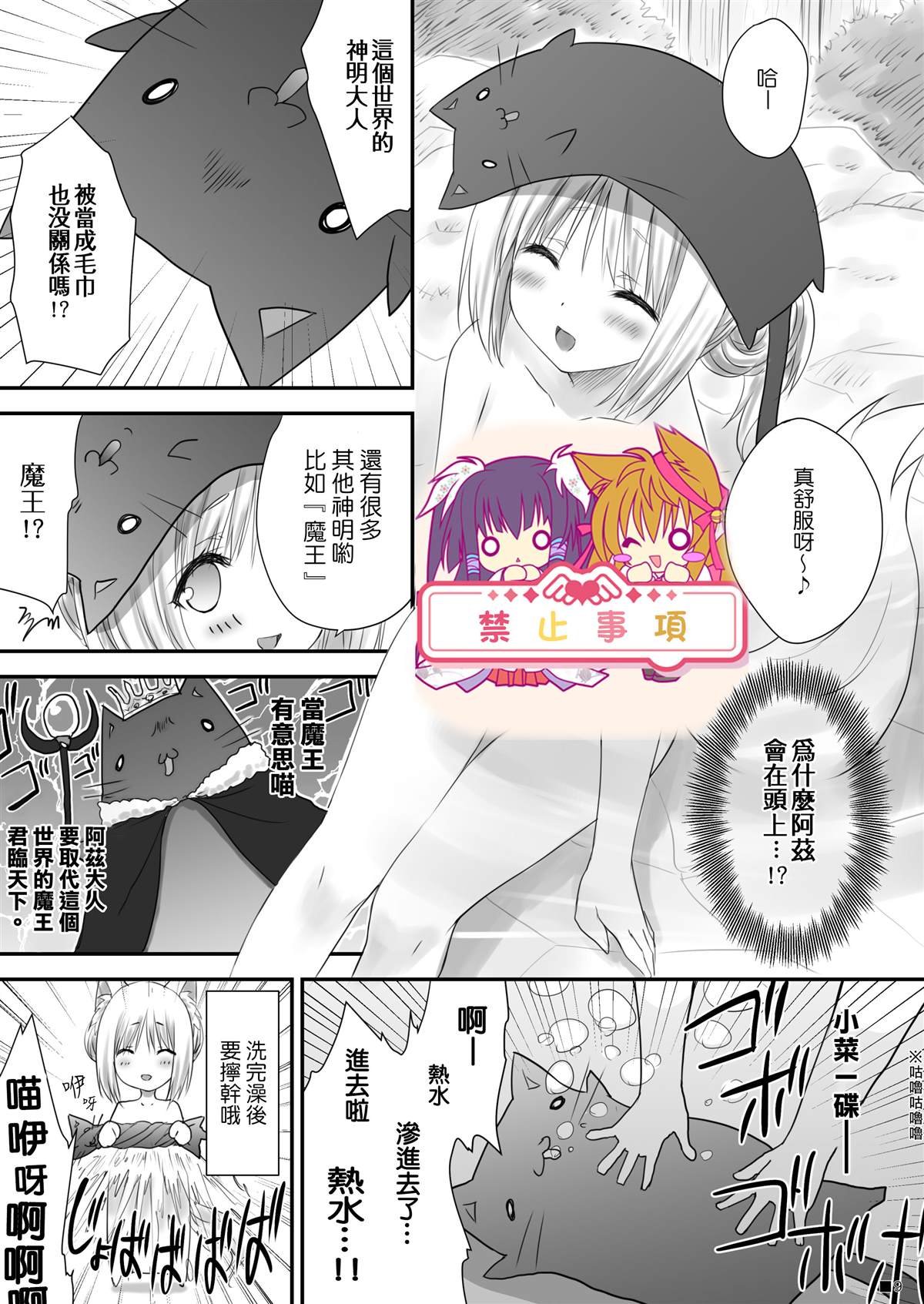 全一话