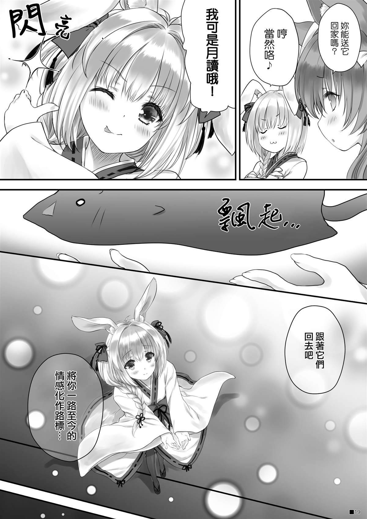 全一话