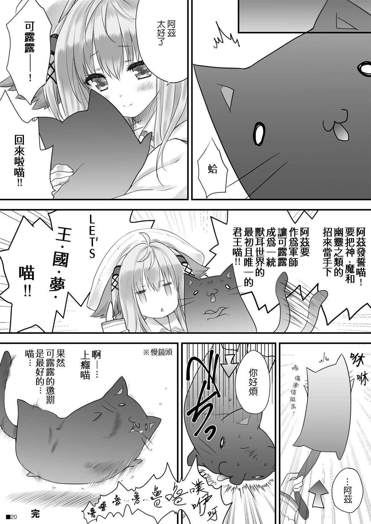 全一话