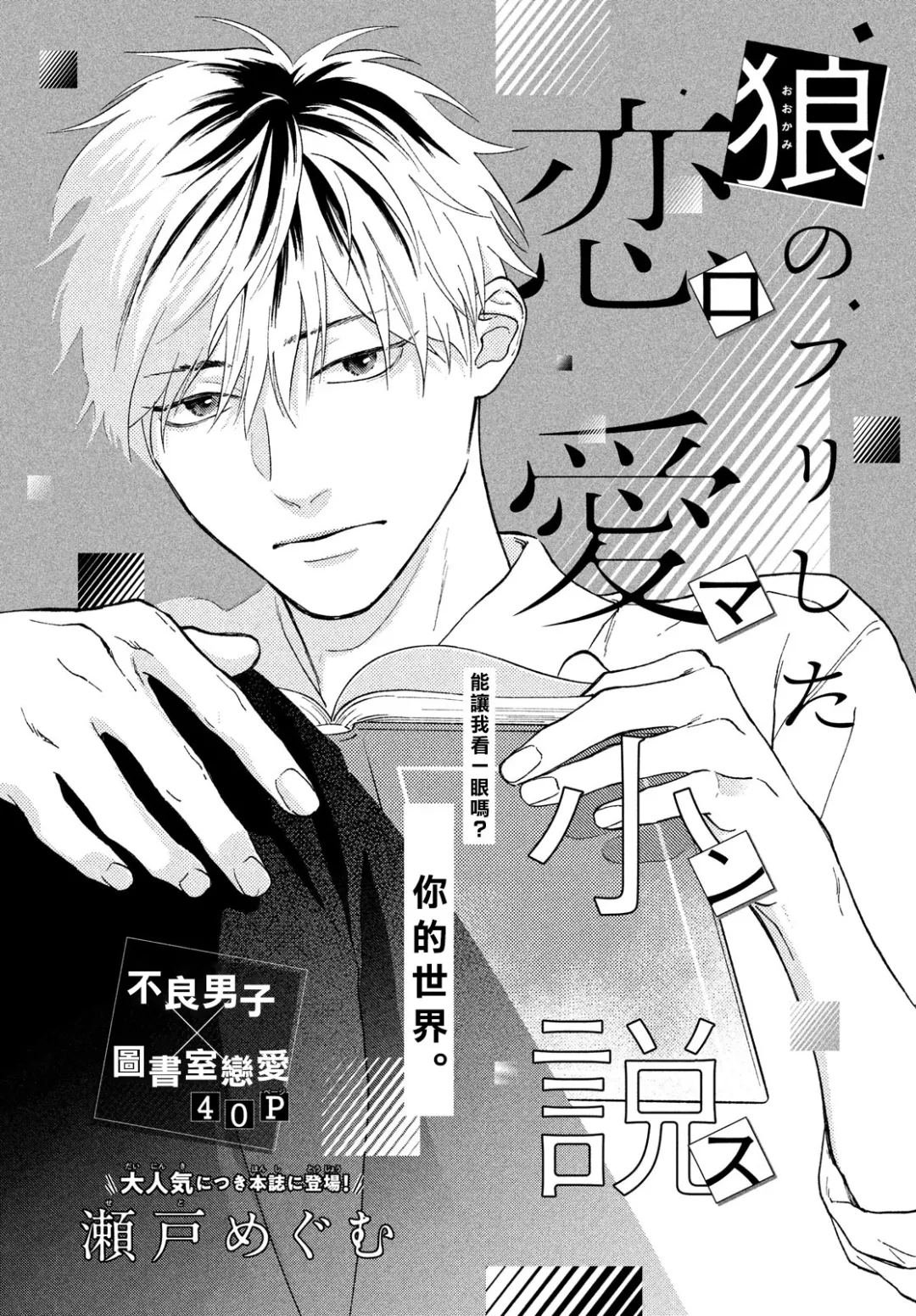 第1话
