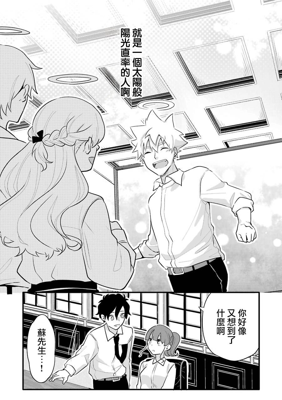 第11话