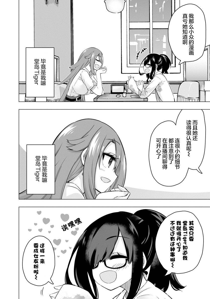 第1-3话