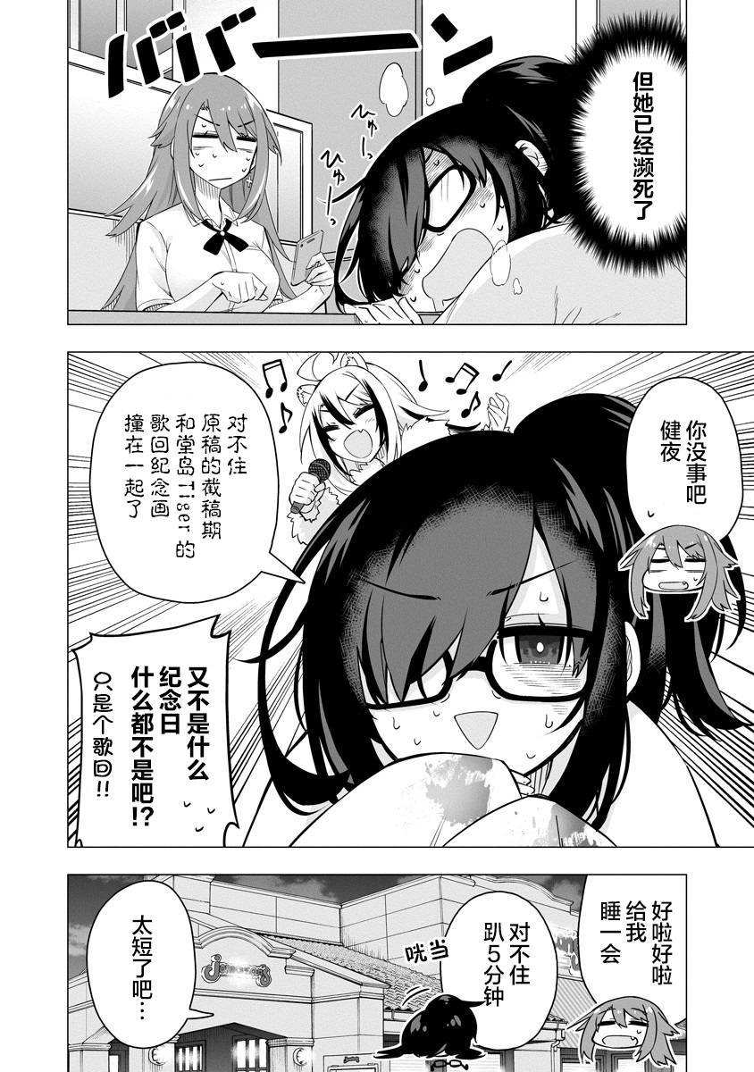 第1-3话