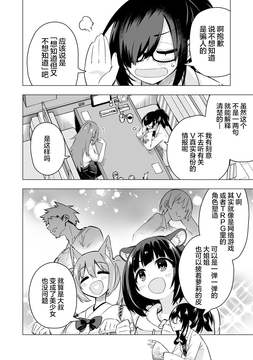 第4-5话