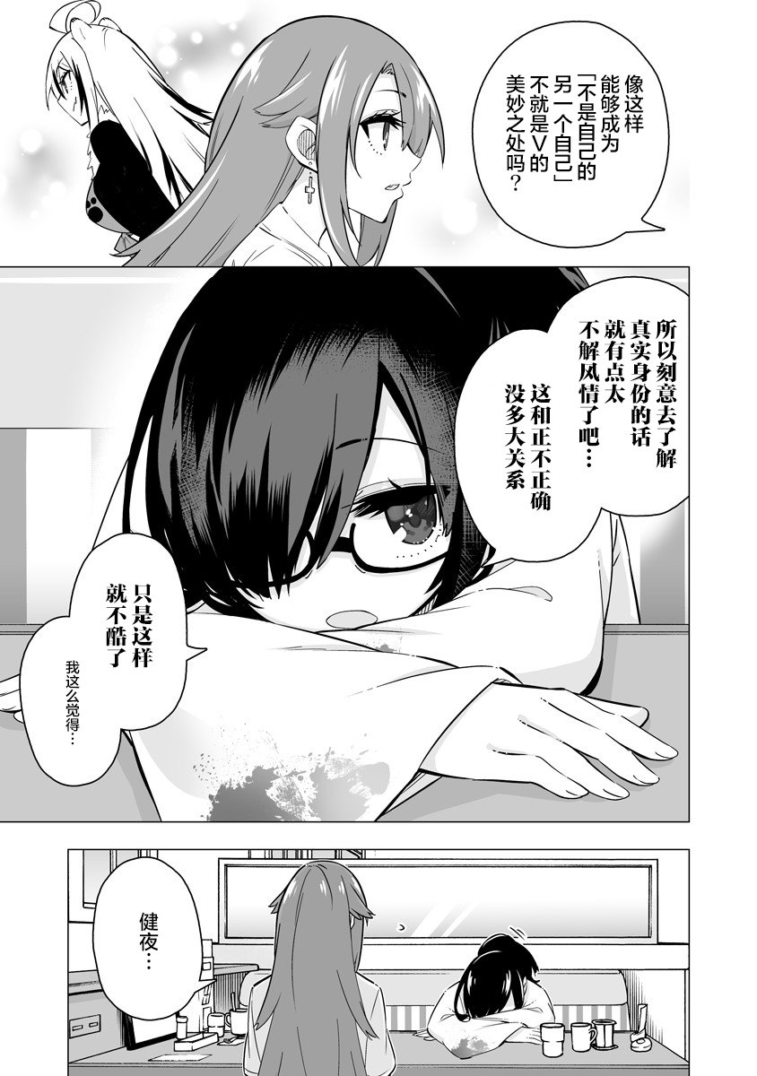 第4-5话