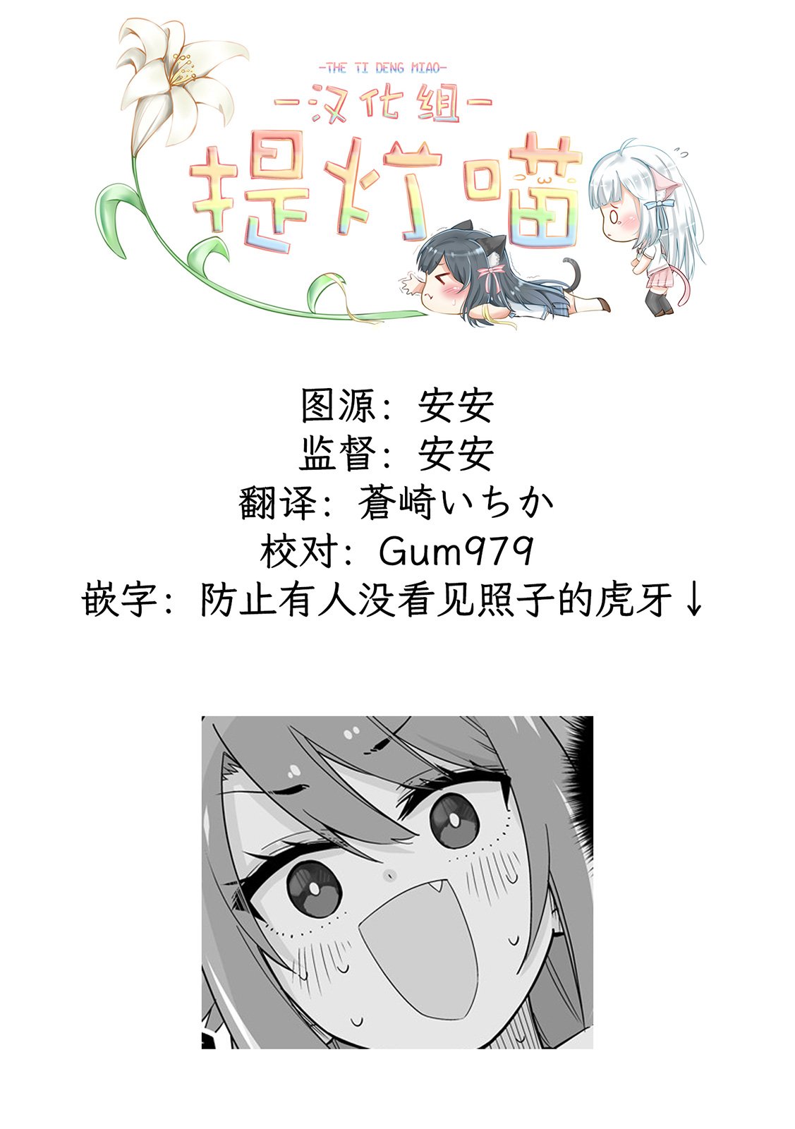 第4-5话