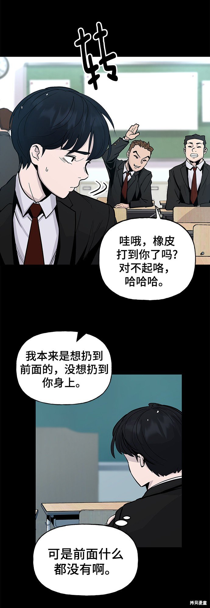 第0话