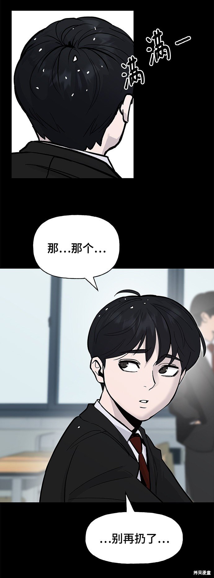 第0话