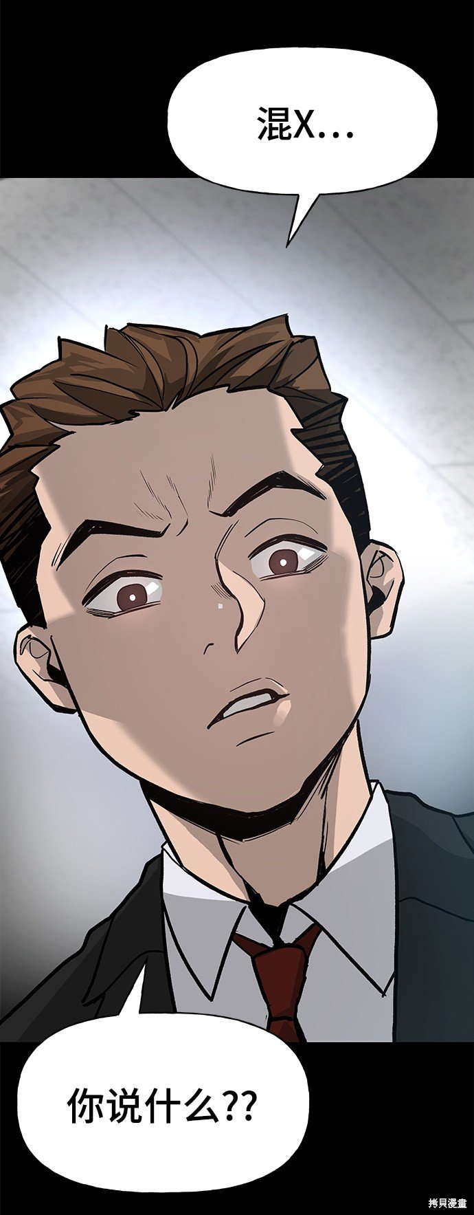 第0话