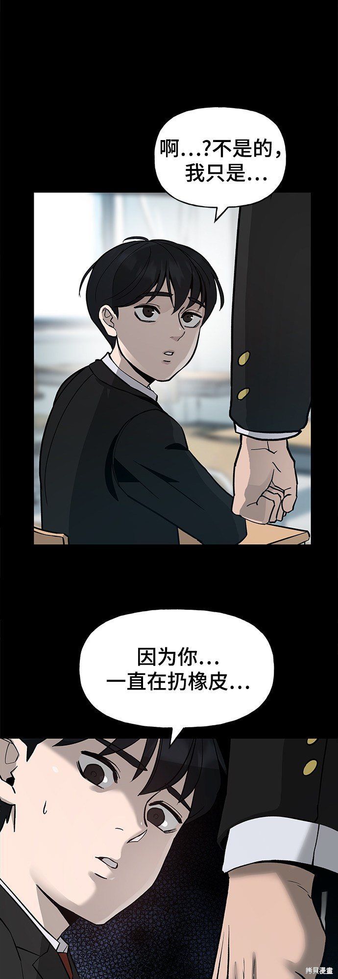 第0话