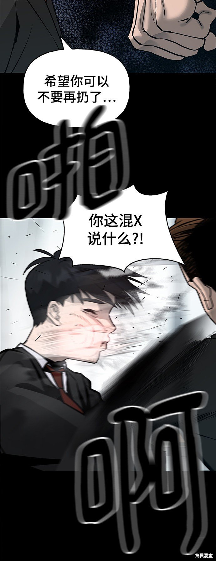 第0话