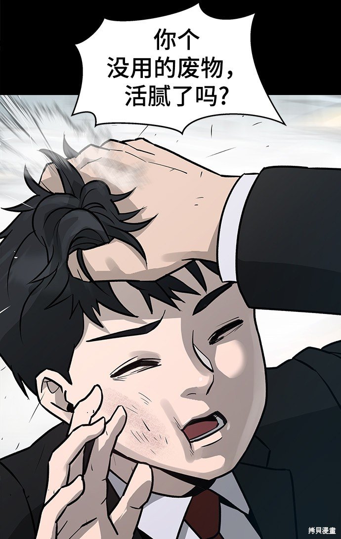 第0话
