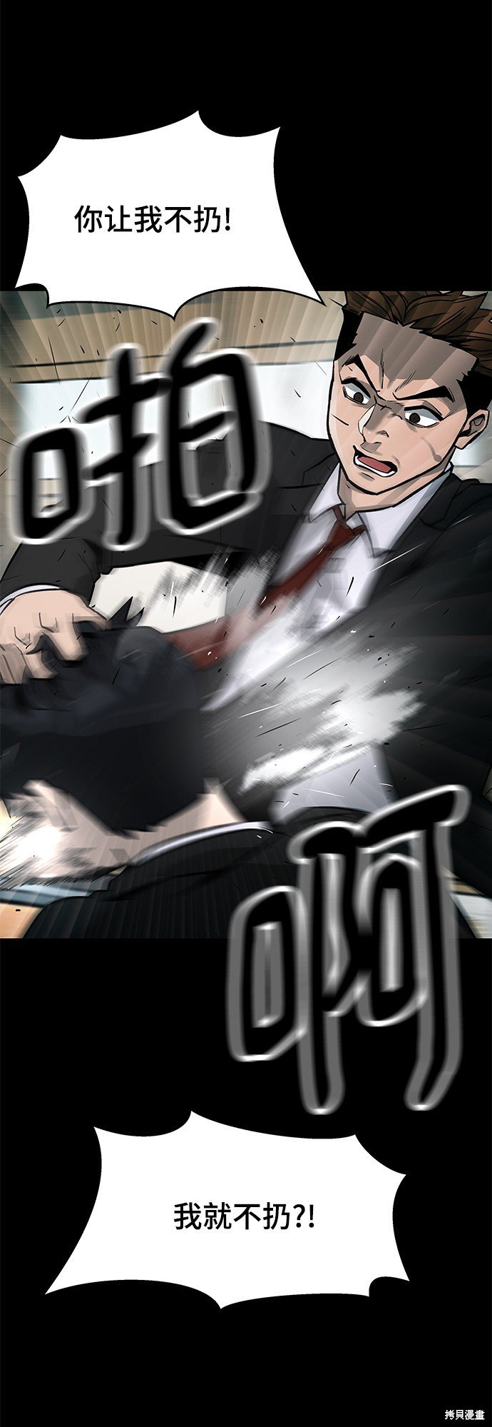 第0话