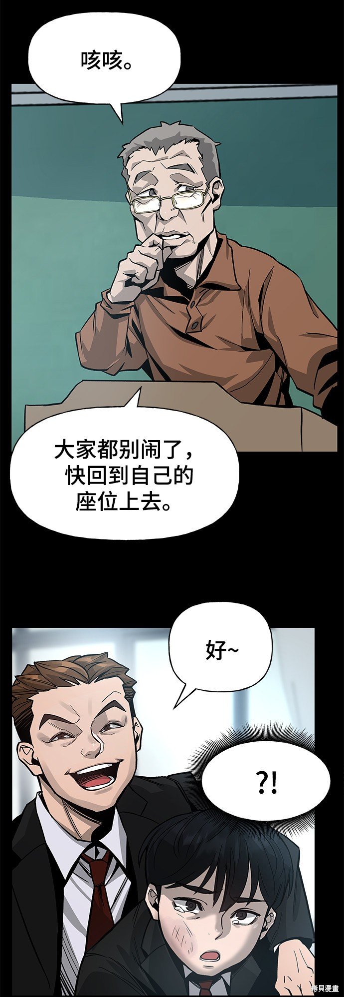 第0话