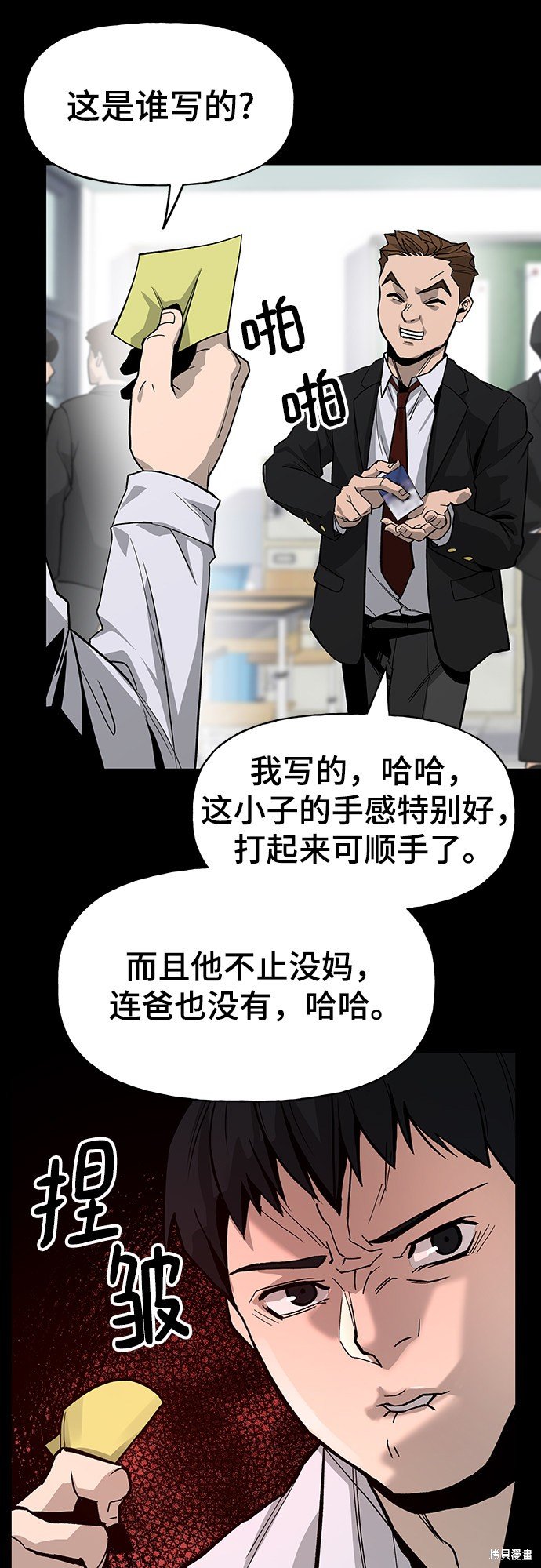 第0话