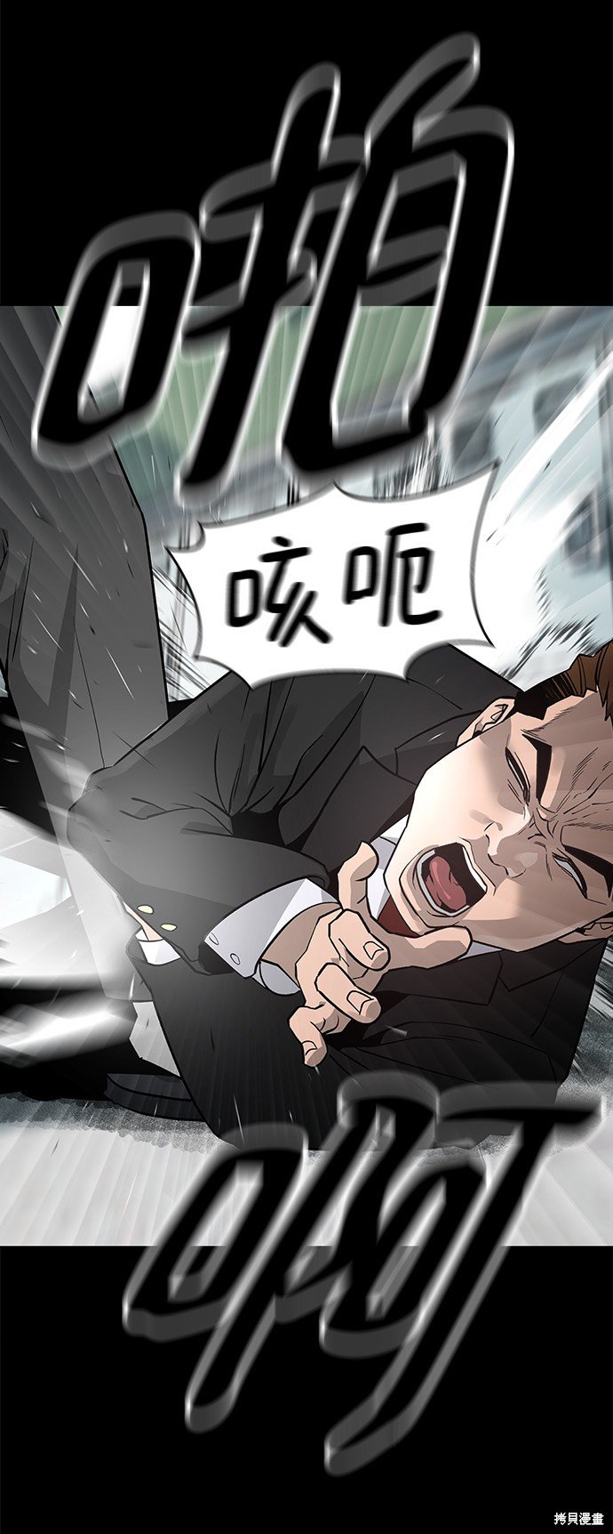 第0话