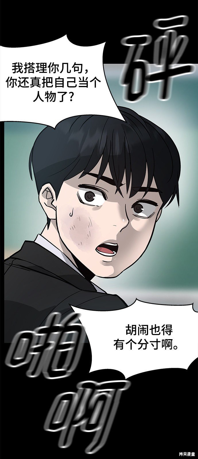 第0话