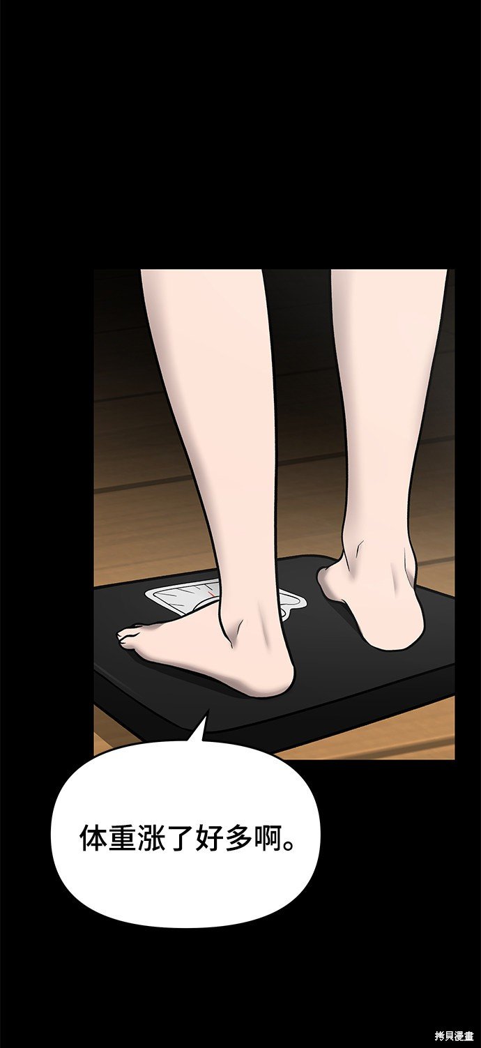第0话