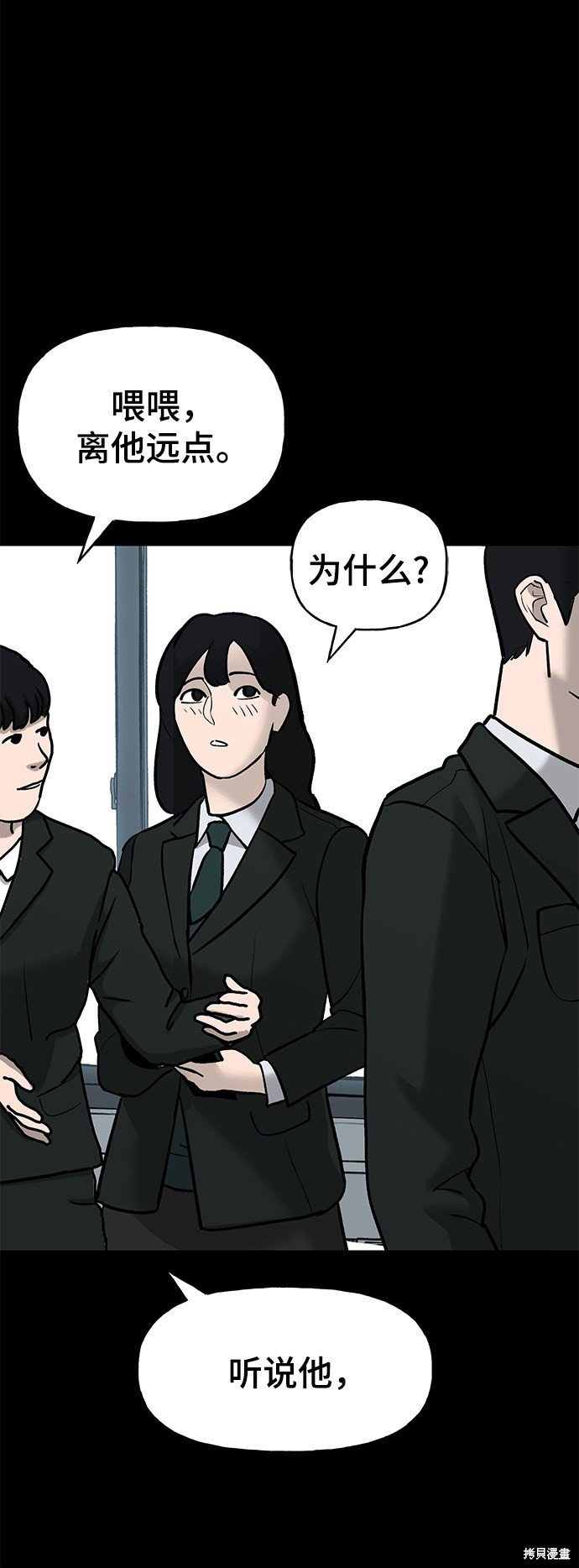 第0话