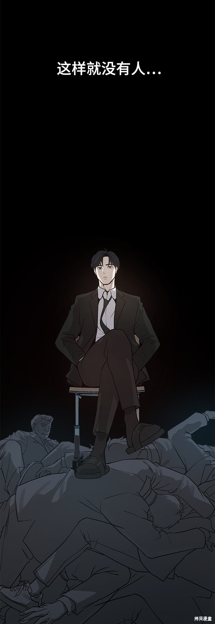 第0话
