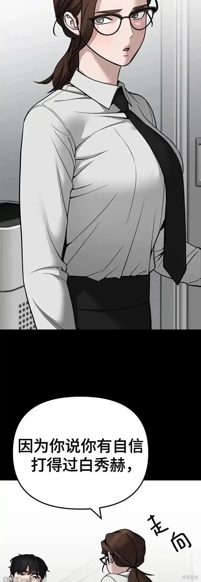 第99话