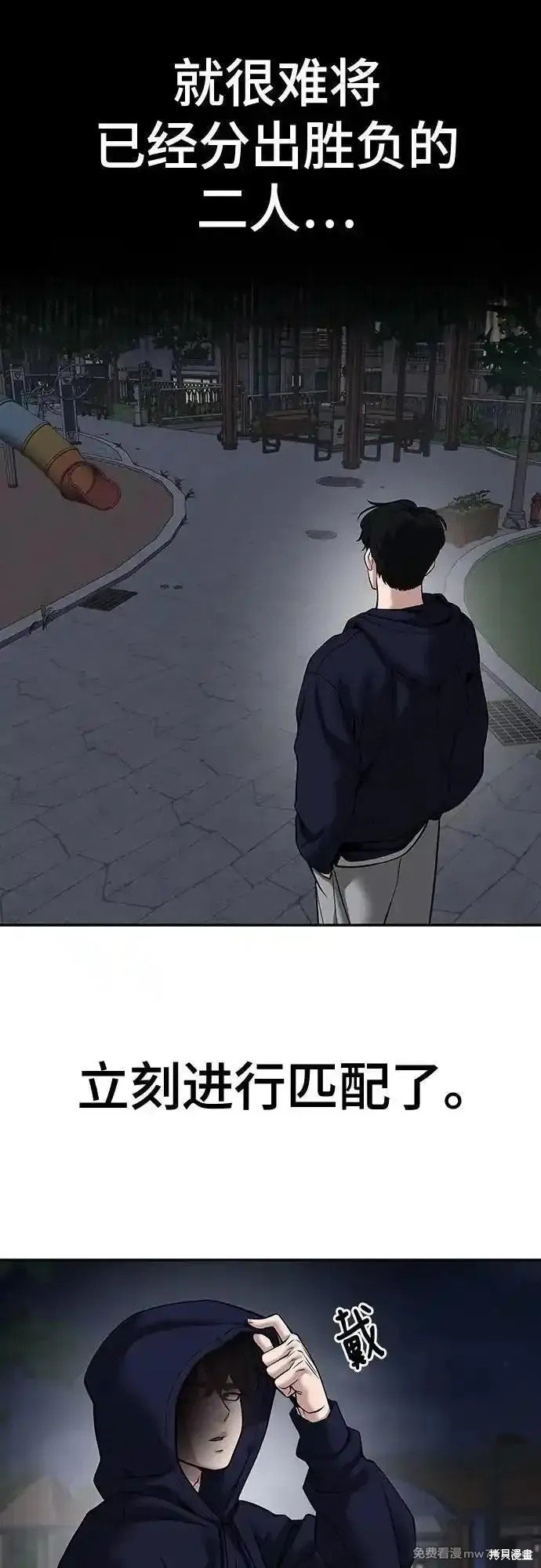 第99话
