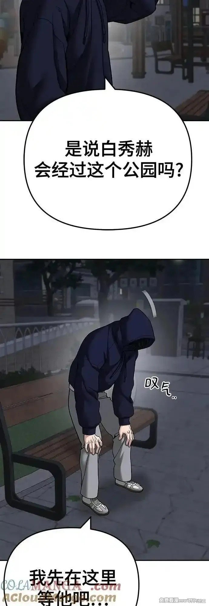 第99话