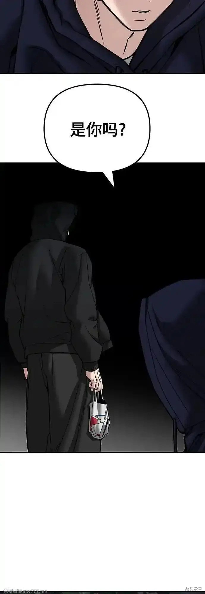 第99话