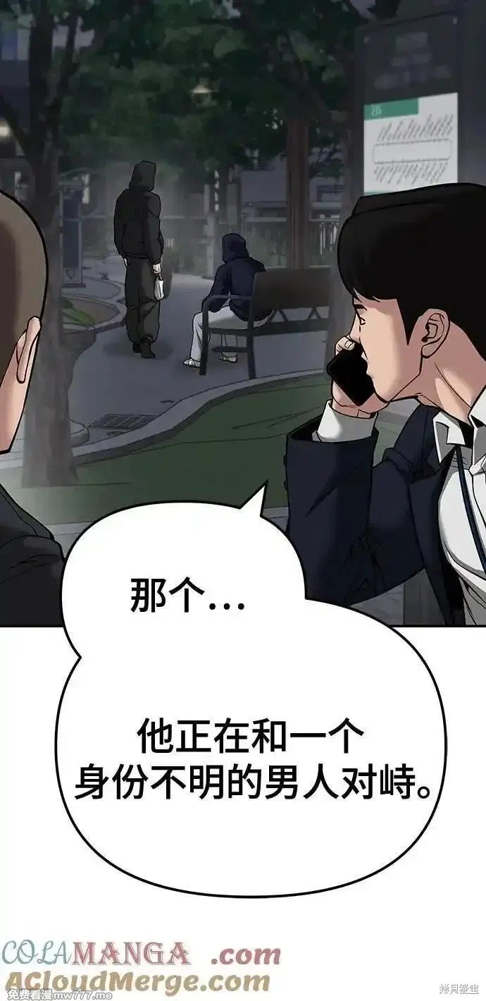 第99话