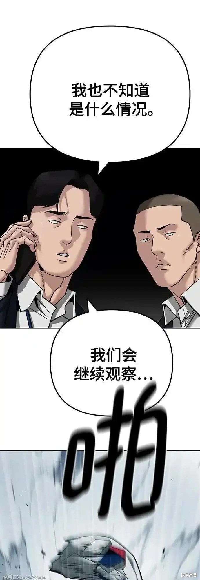 第99话