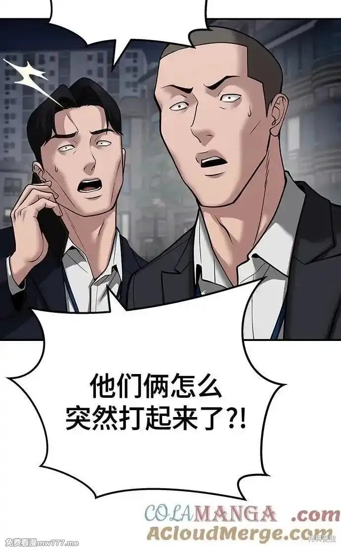 第99话