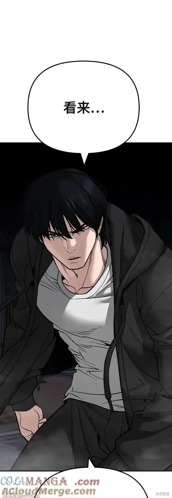 第99话