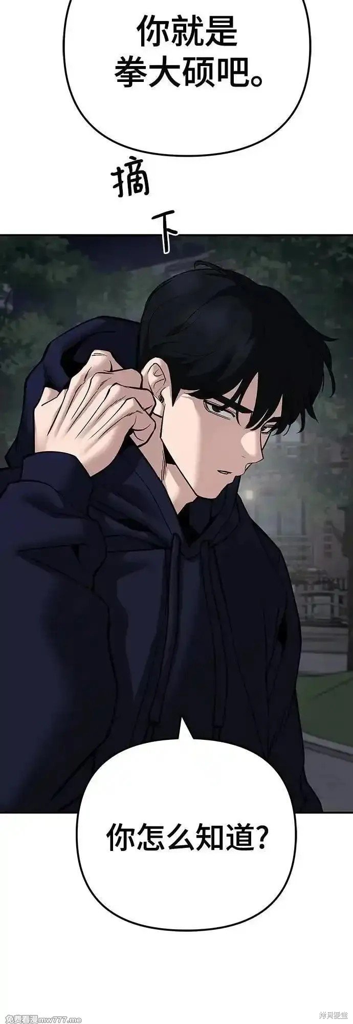 第99话