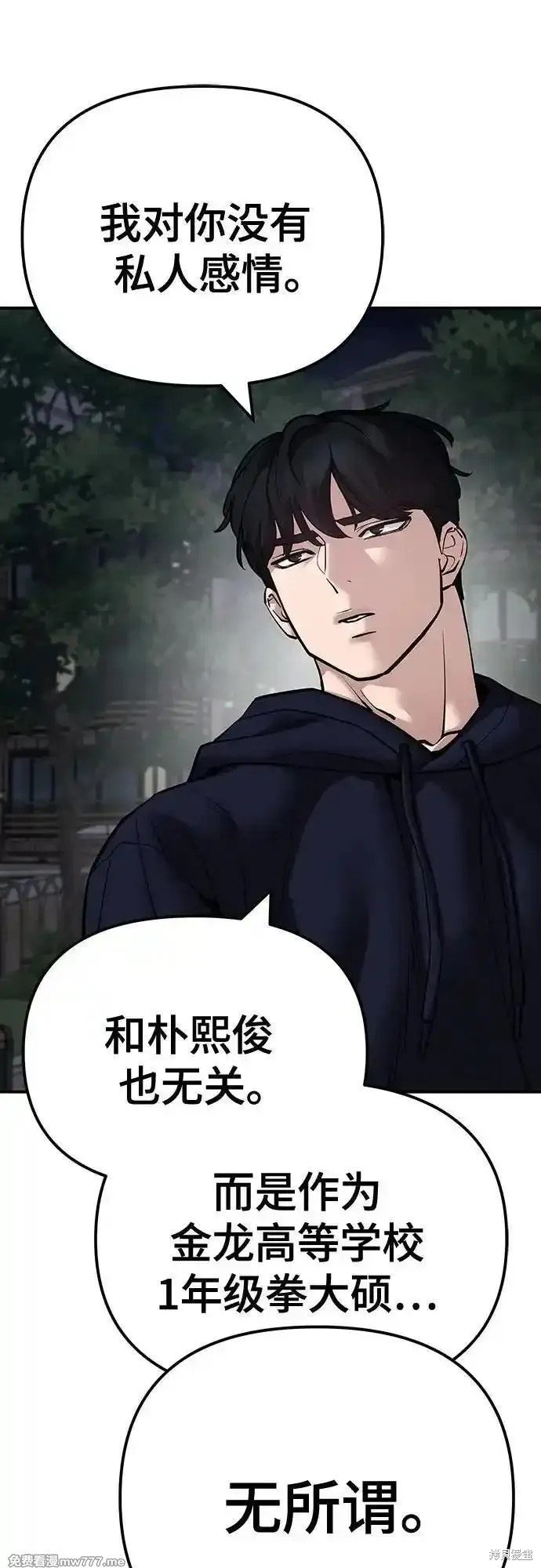 第99话