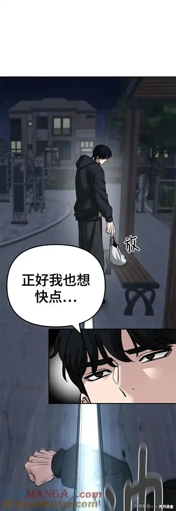 第99话