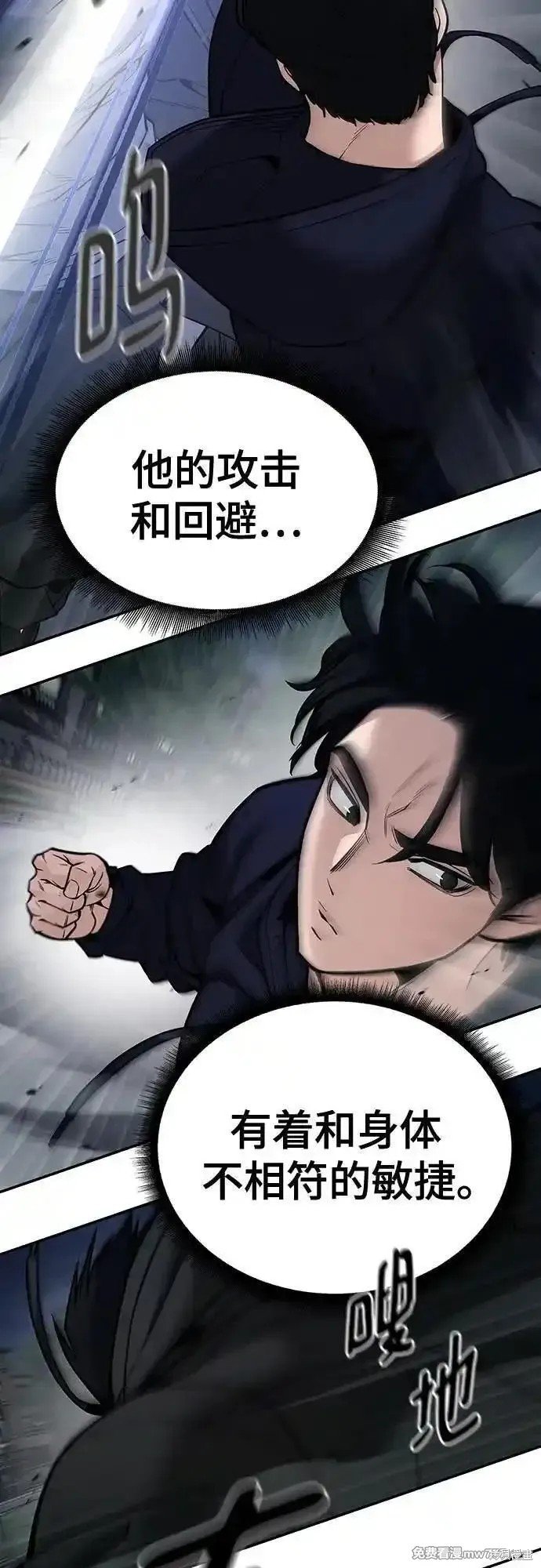 第99话