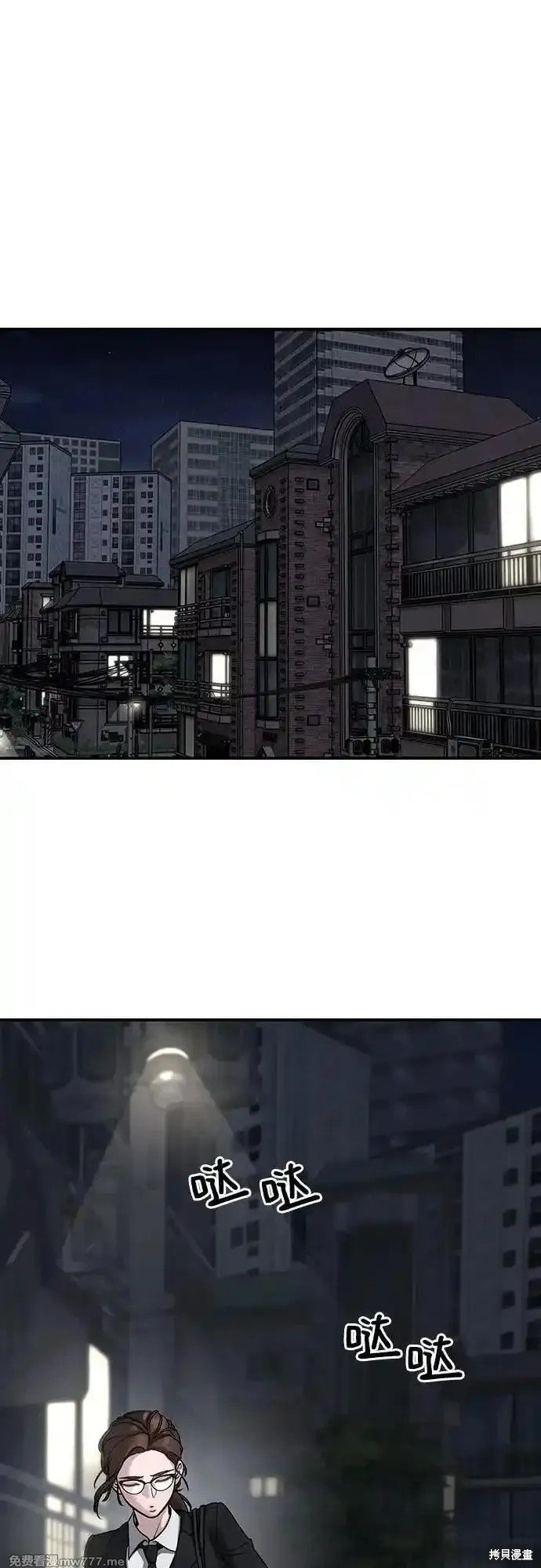 第99话