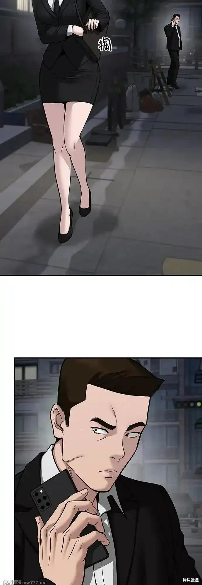 第99话