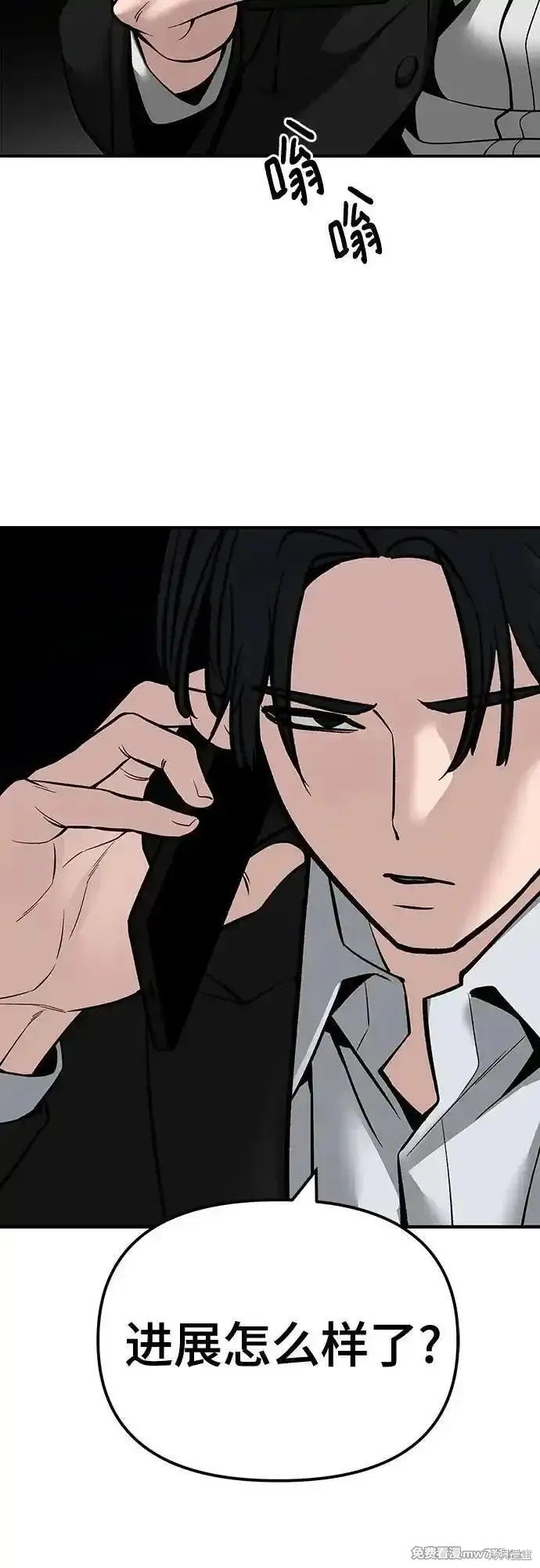 第99话