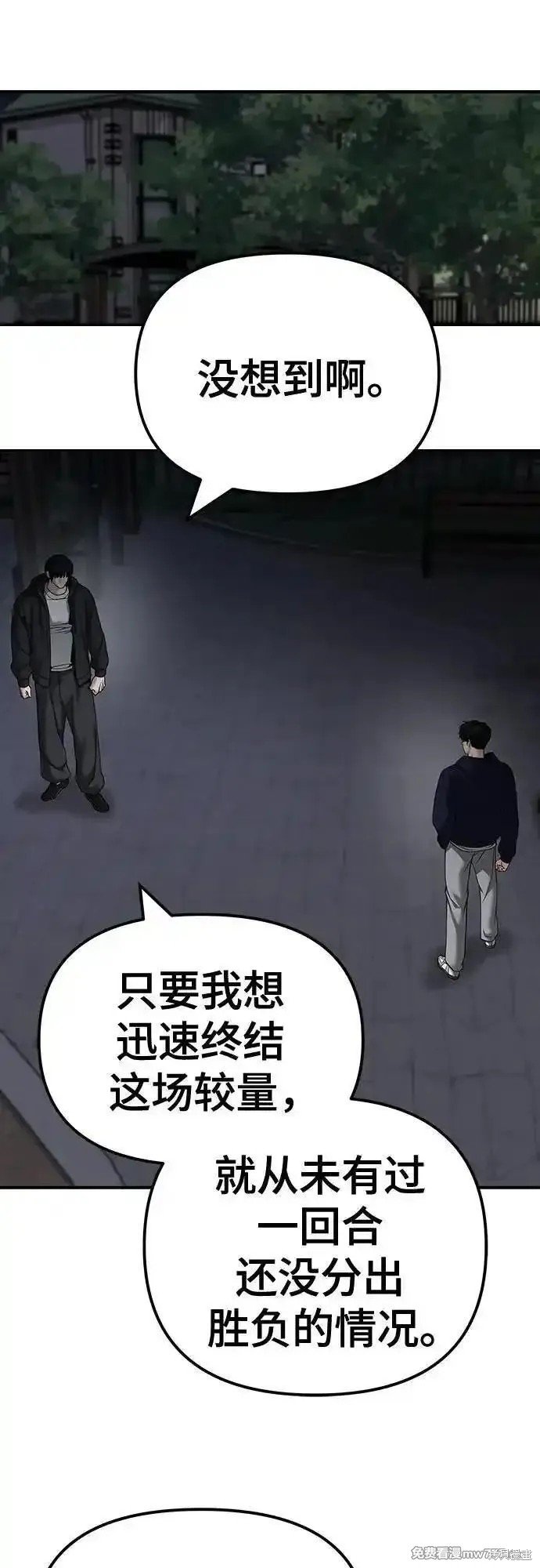 第99话
