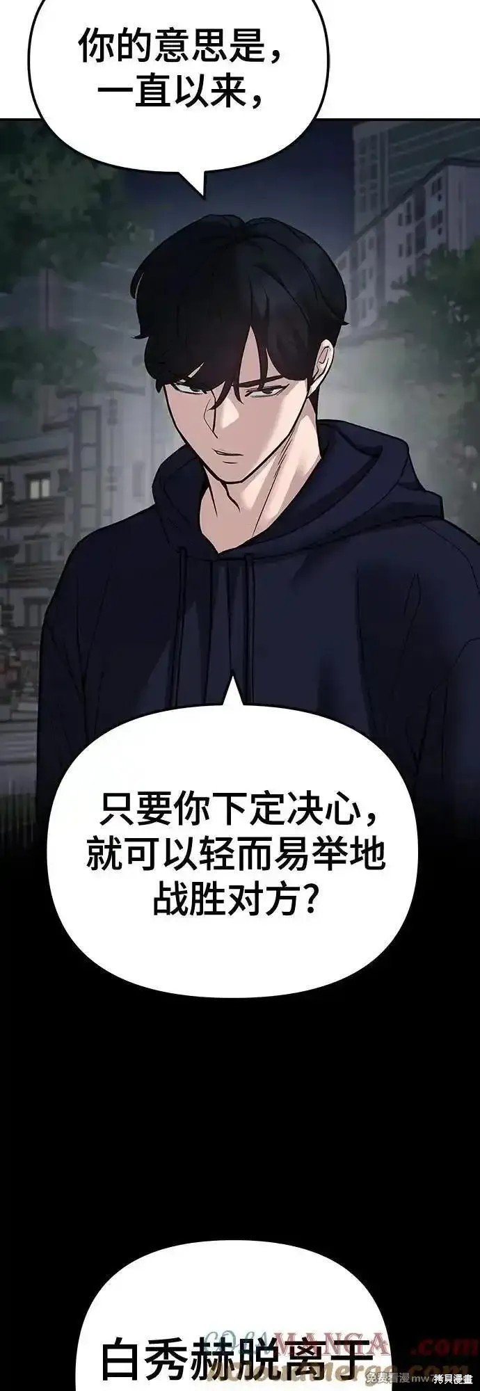 第99话