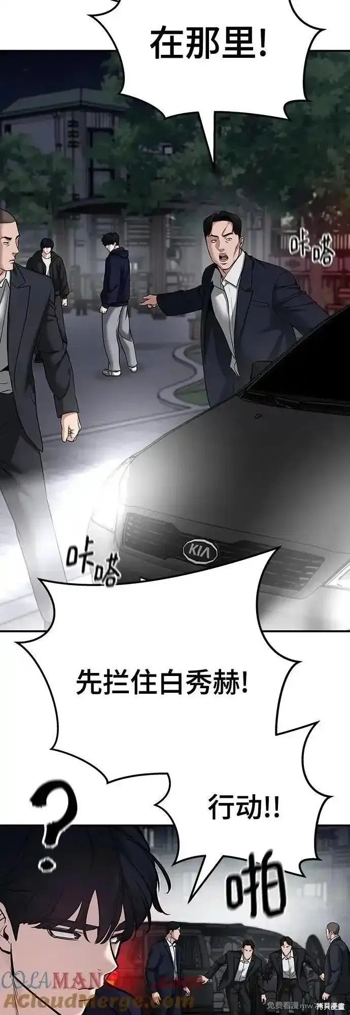 第99话
