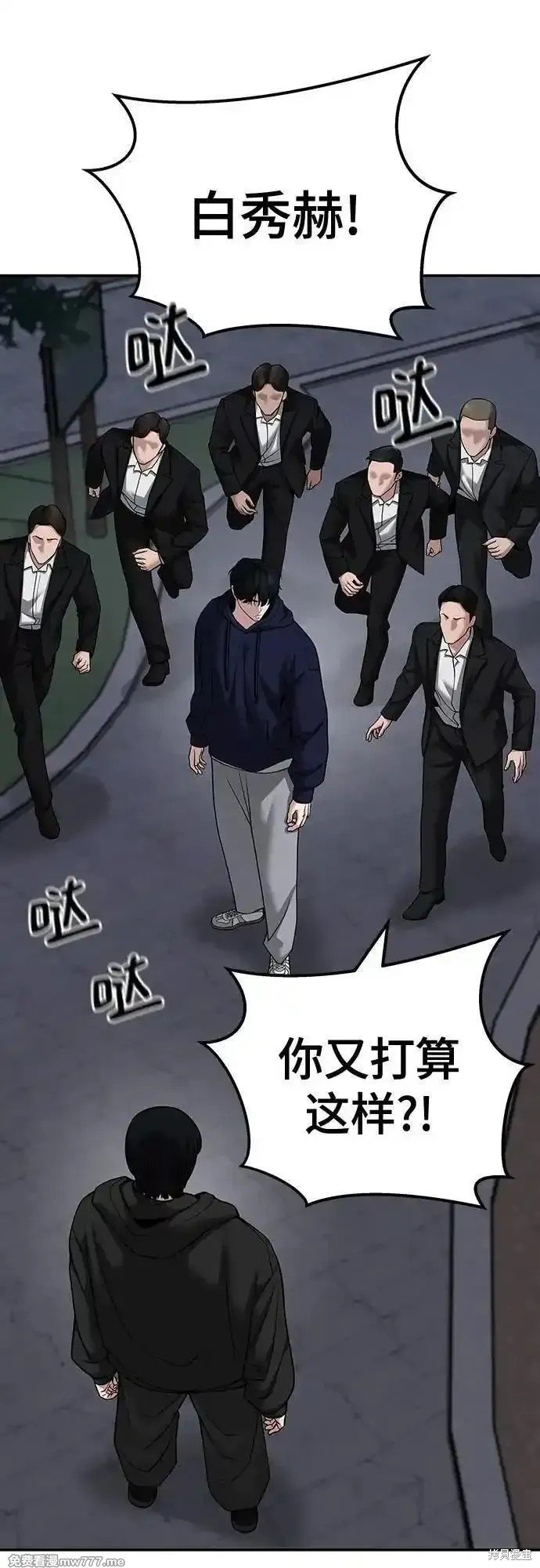 第99话