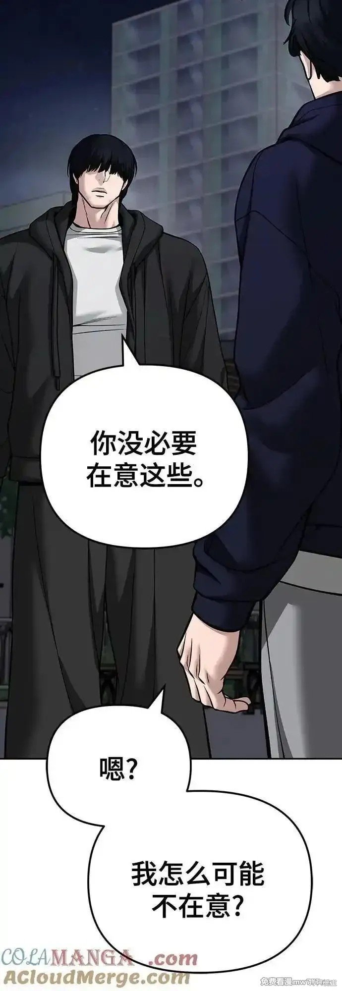 第99话