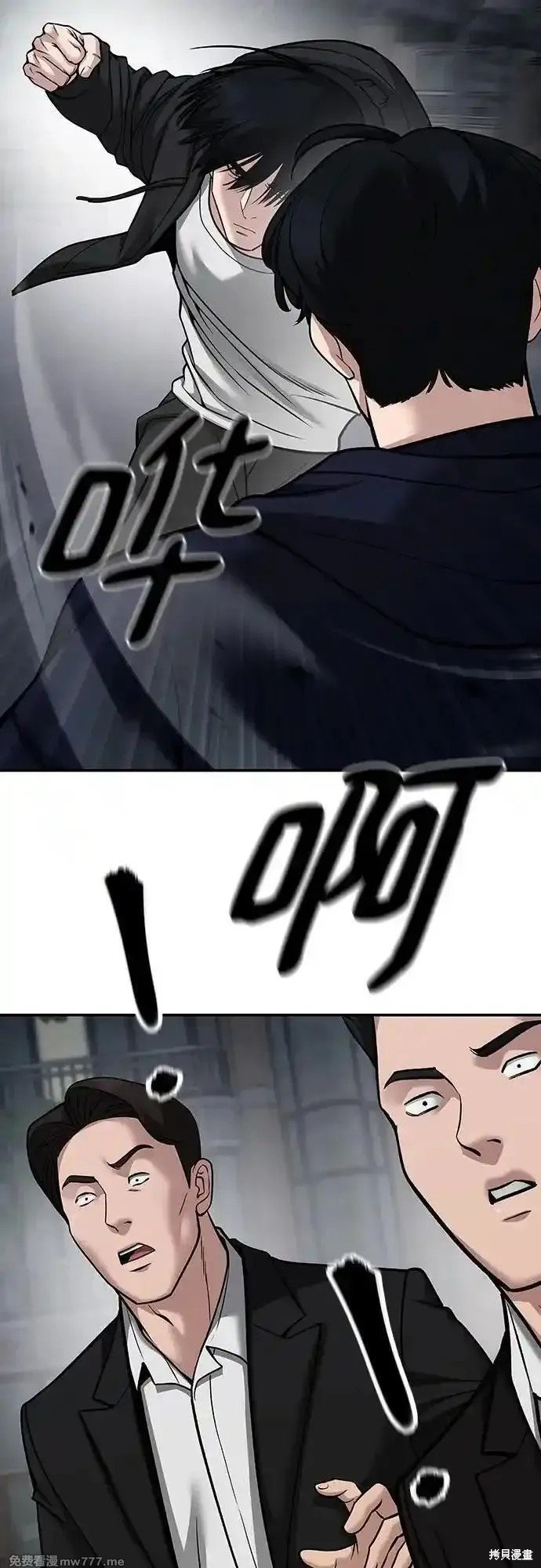 第99话