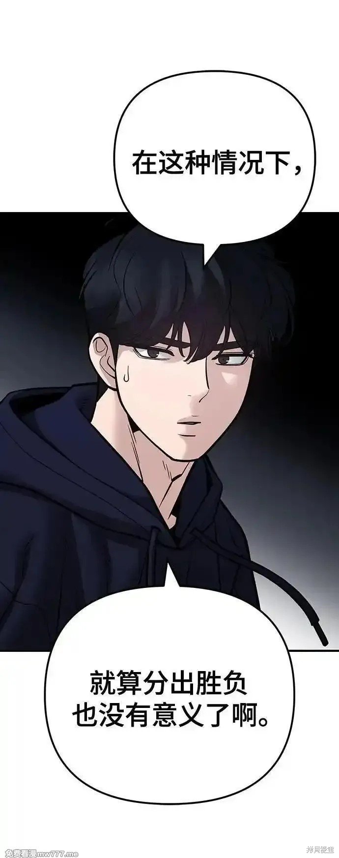 第99话