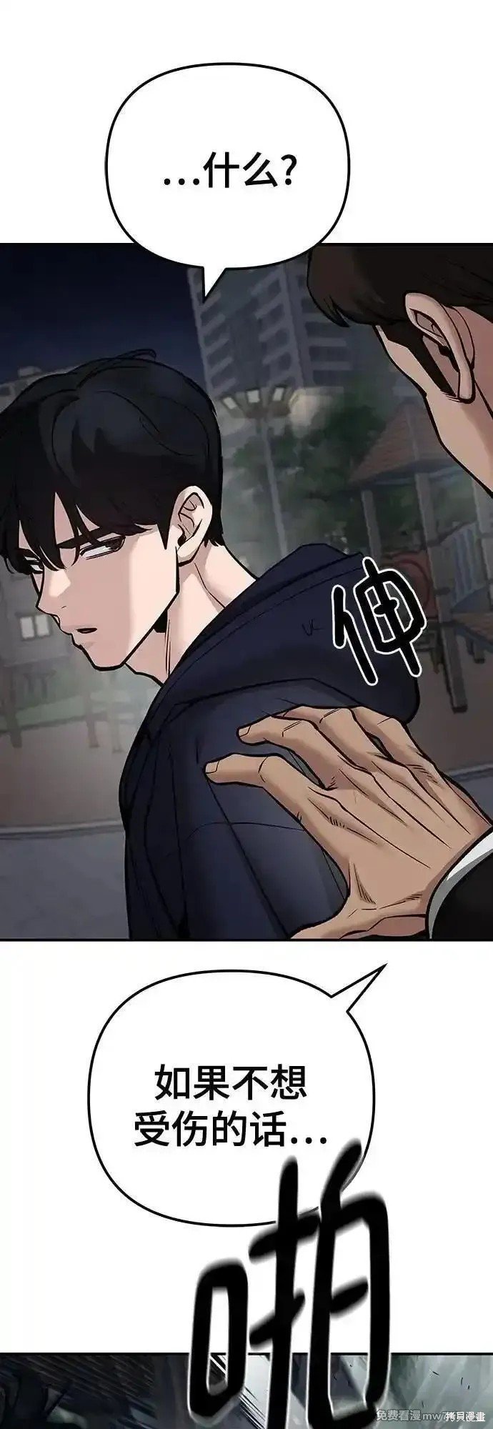 第99话