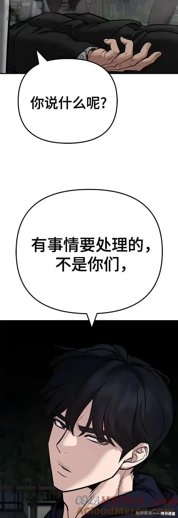 第99话