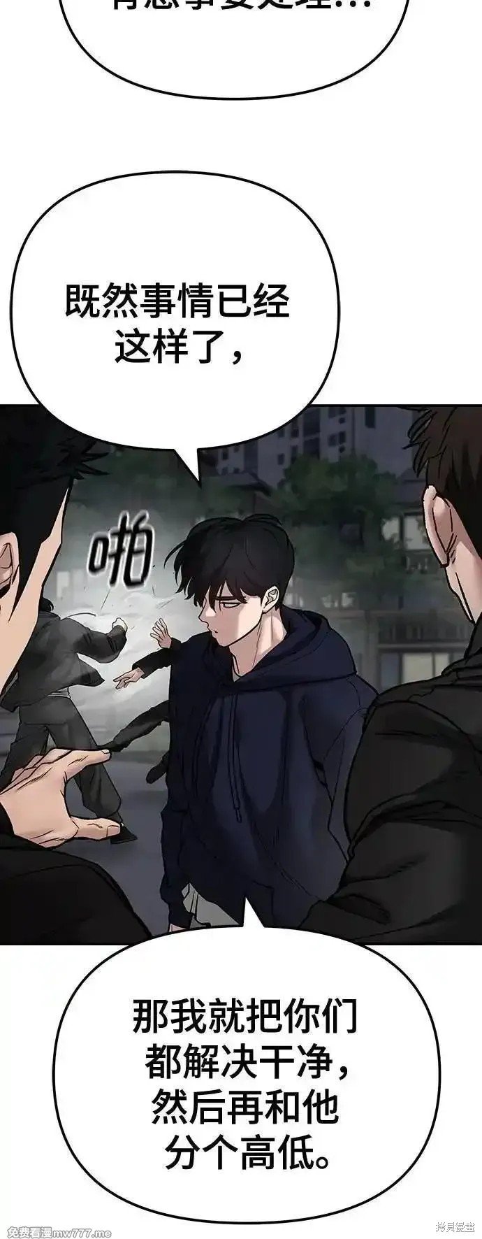 第99话