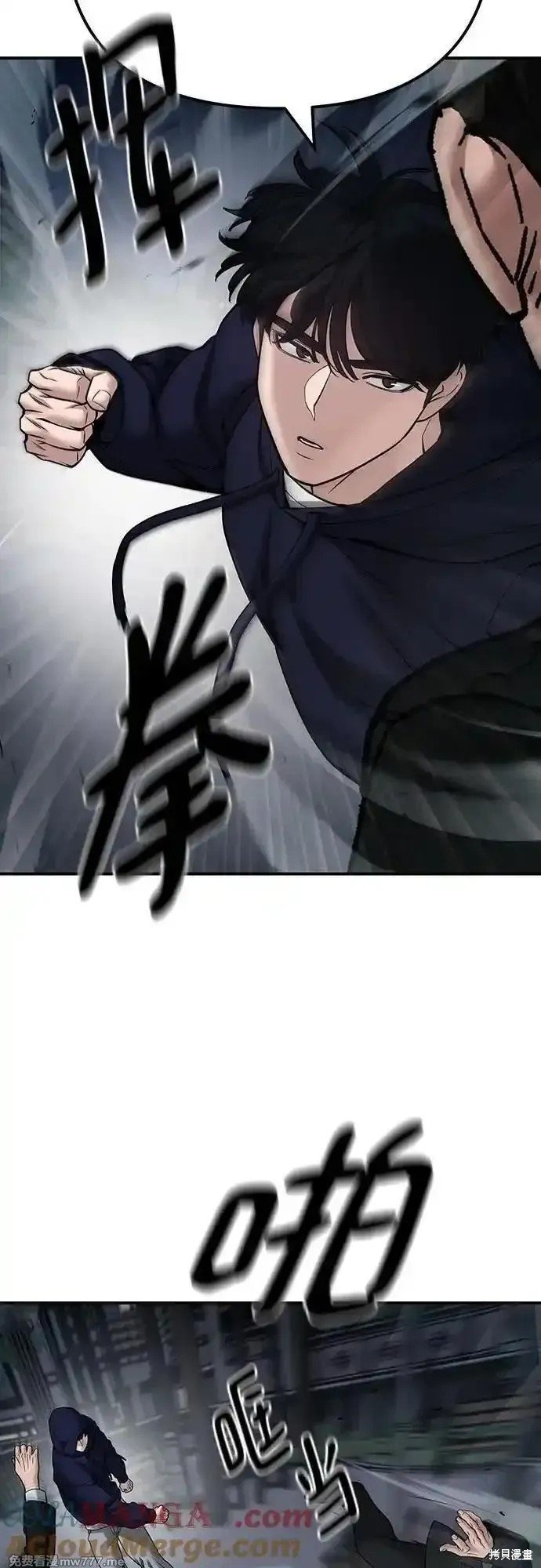 第99话